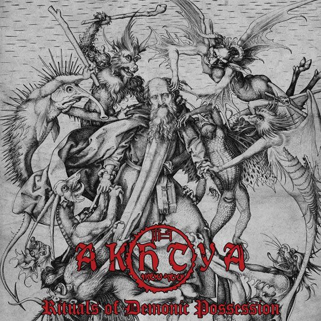 AKHTYA - "RITUALS OF DEMONIC POSSESSION" CD - The Luciferian Apotheca