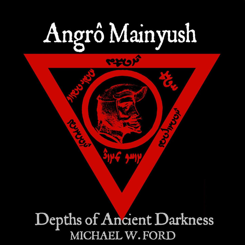 Angro Mainyush - 'Four Hells' Ritual Michael W Ford Digital Download - The Luciferian Apotheca