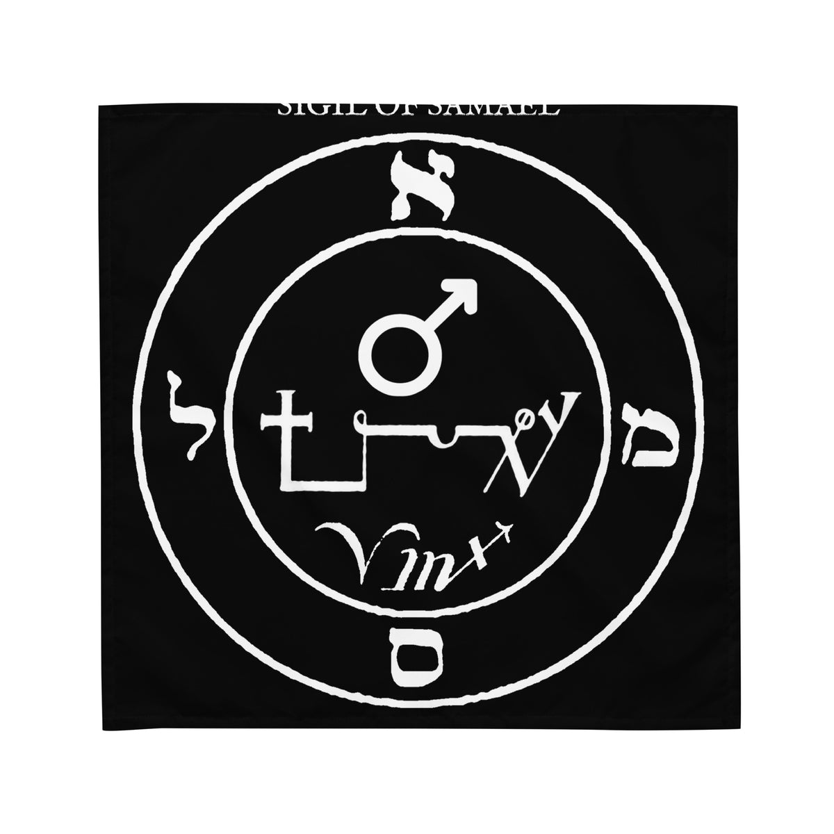 Demon Altar Cloth - Sigil of SAMAEL – The Luciferian Apotheca