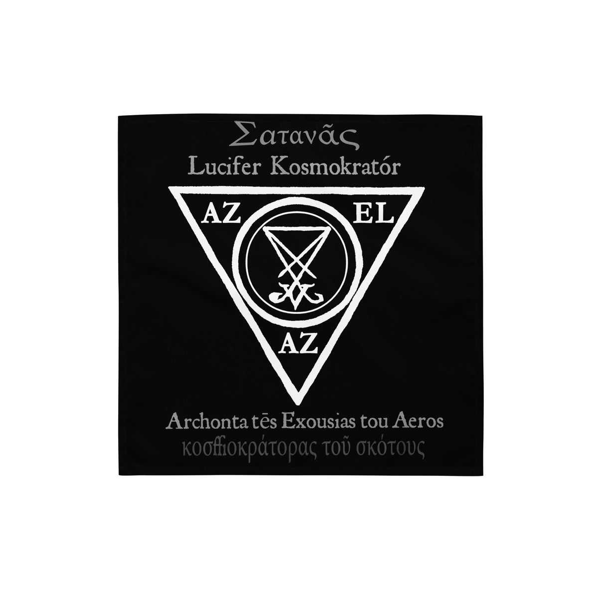 Luciferian Altar Cloth - Invocation Names of Lucifer (as Satan) – The ...