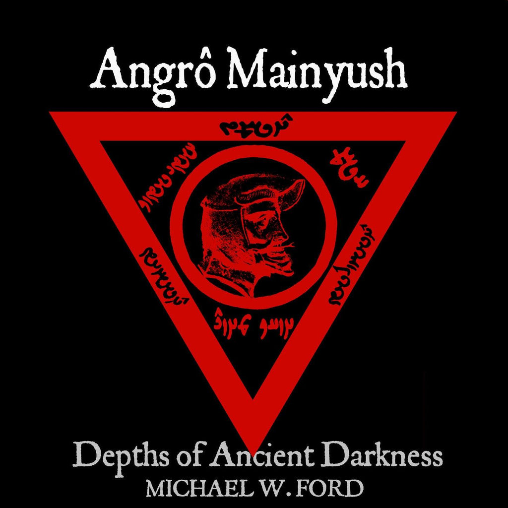 Angro Mainyush - 'Four Hells' Ritual Michael W Ford Digital Download - The Luciferian Apotheca 